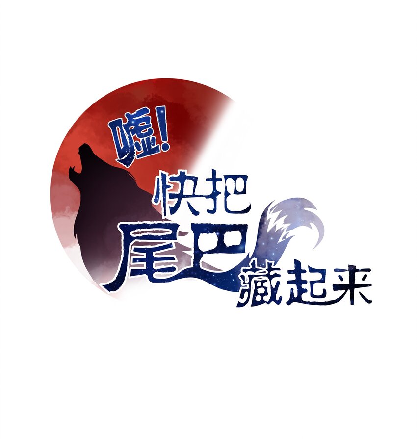 011 真相(1/2)-第12话