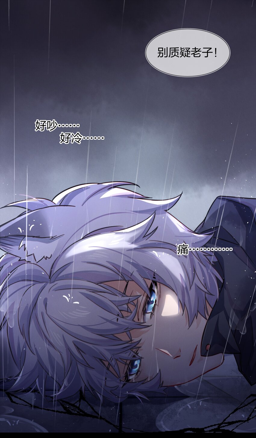 011 真相(1/2)-第12话