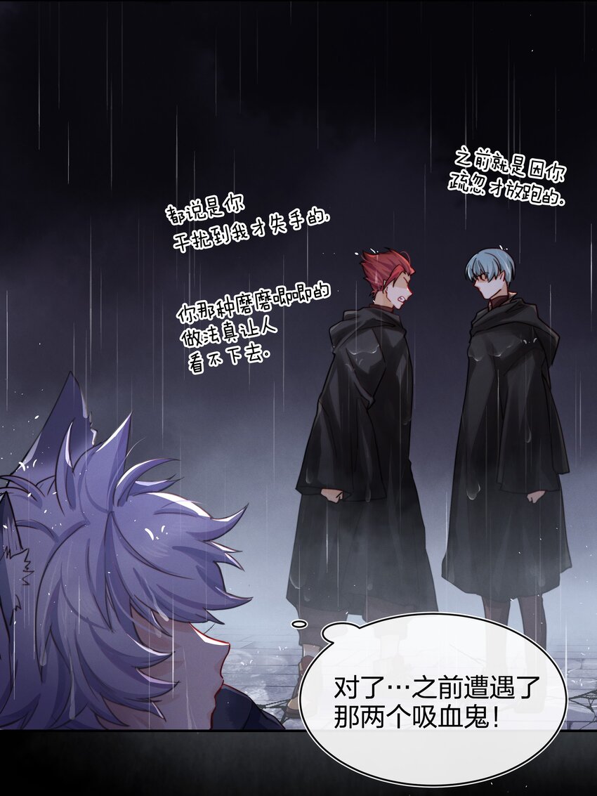 011 真相(1/2)-第12话