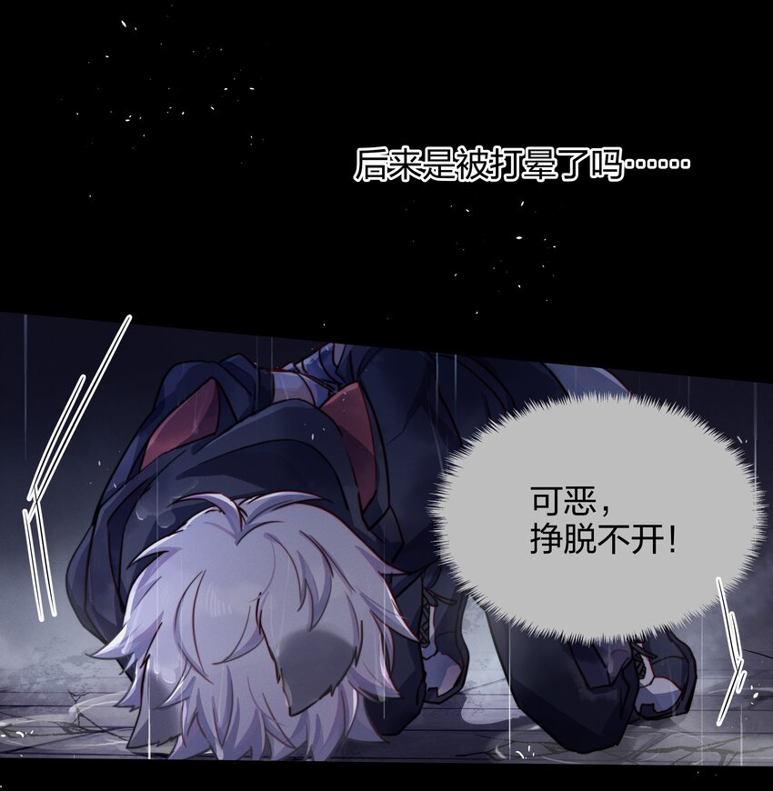 011 真相(1/2)-第12话