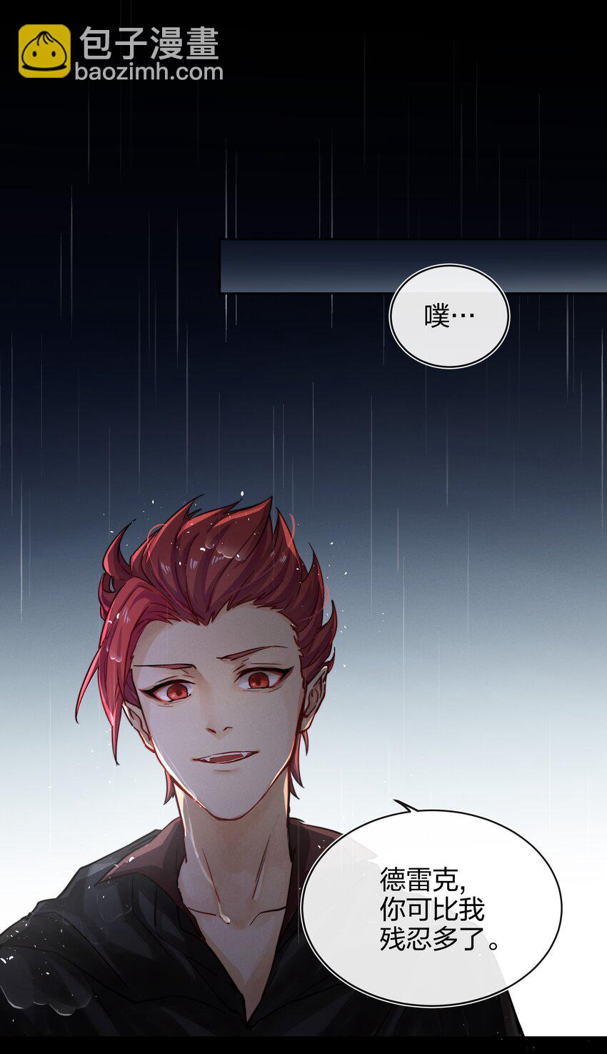 011 真相(1/2)-第12话