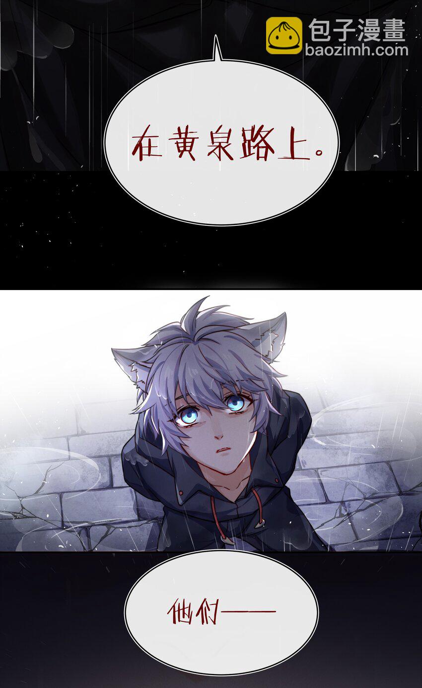 011 真相(1/2)-第12话