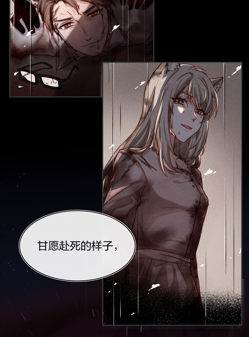 011 真相(1/2)-第12话