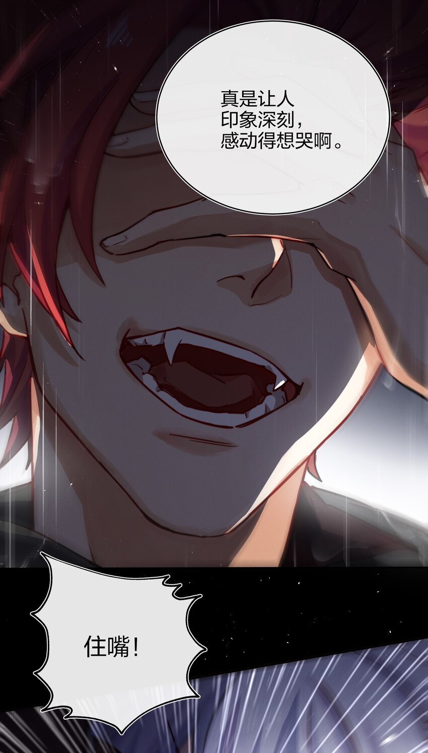 011 真相(1/2)-第12话