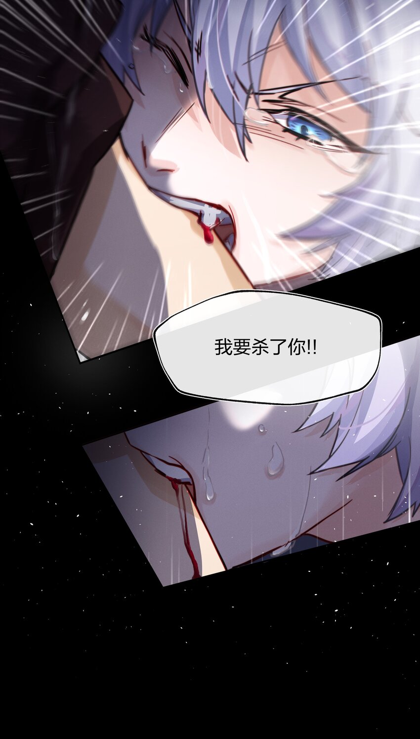 011 真相(1/2)-第12话