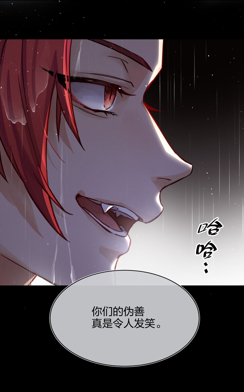 011 真相(1/2)-第12话