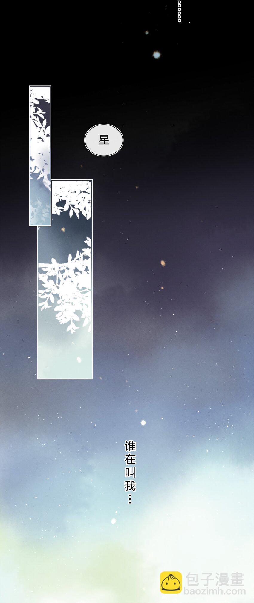 011 真相(1/2)-第12话