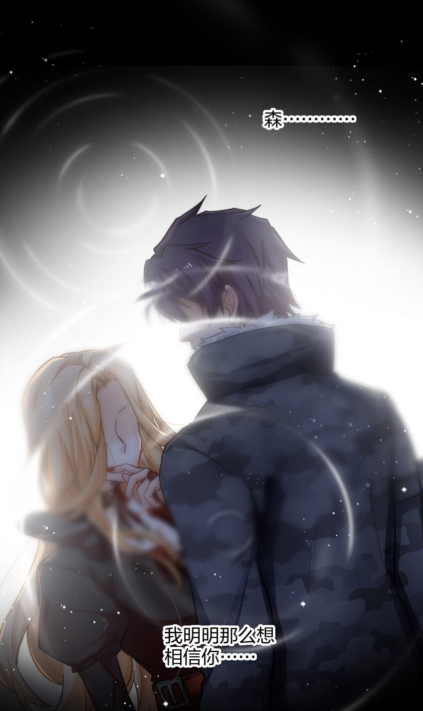 011 真相(1/2)-第12话