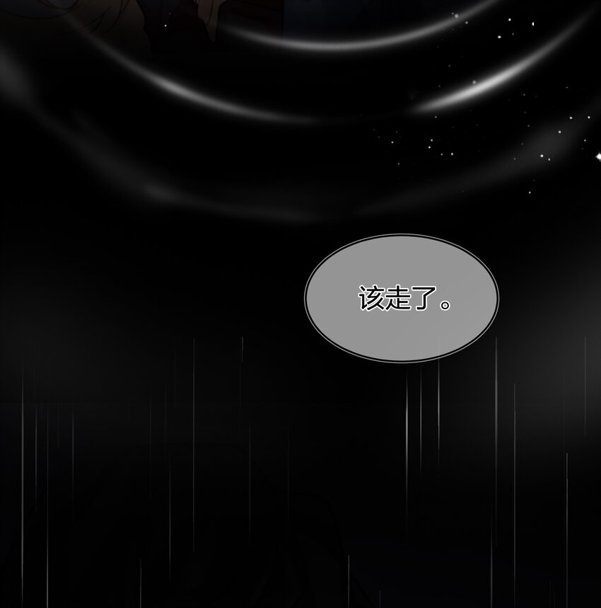 011 真相(1/2)-第12话