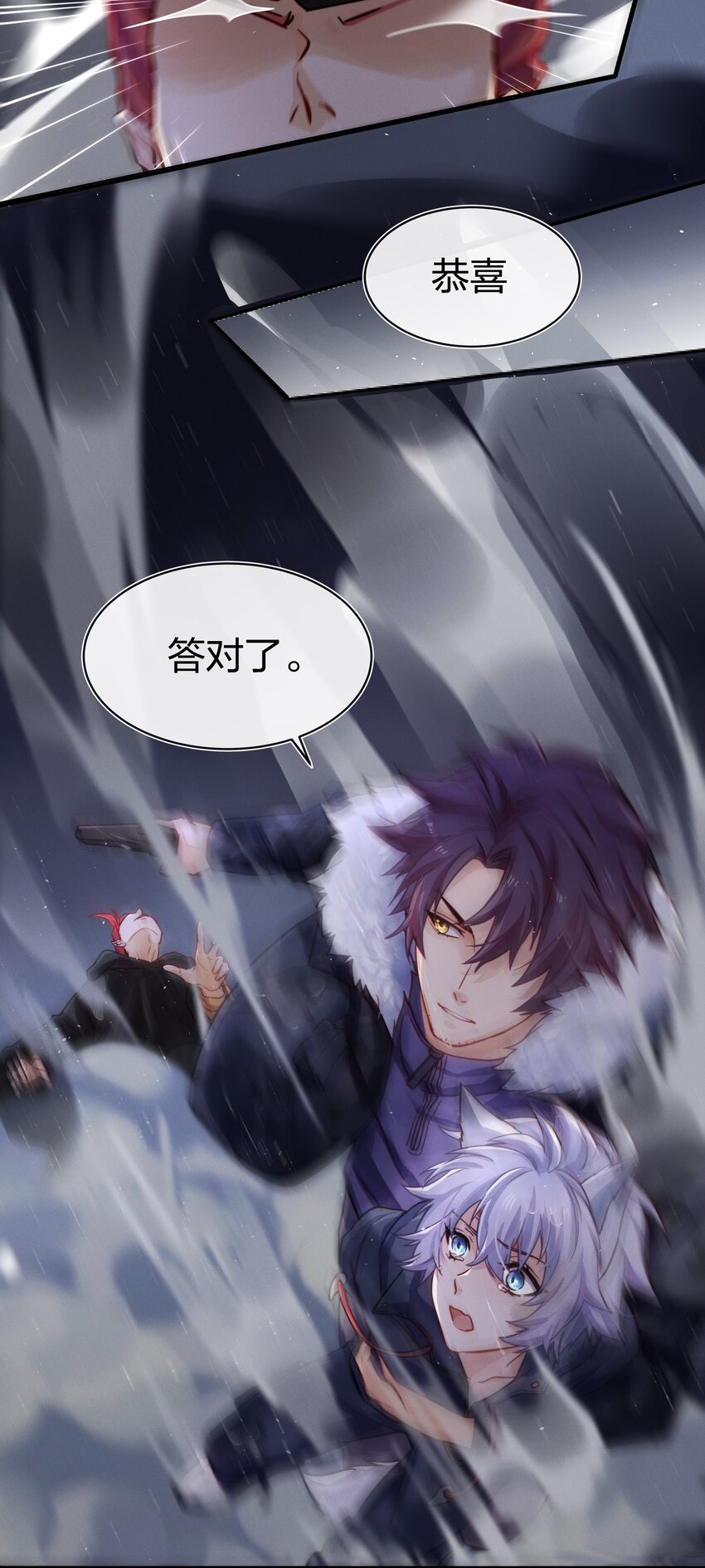 011 真相(1/2)-第12话