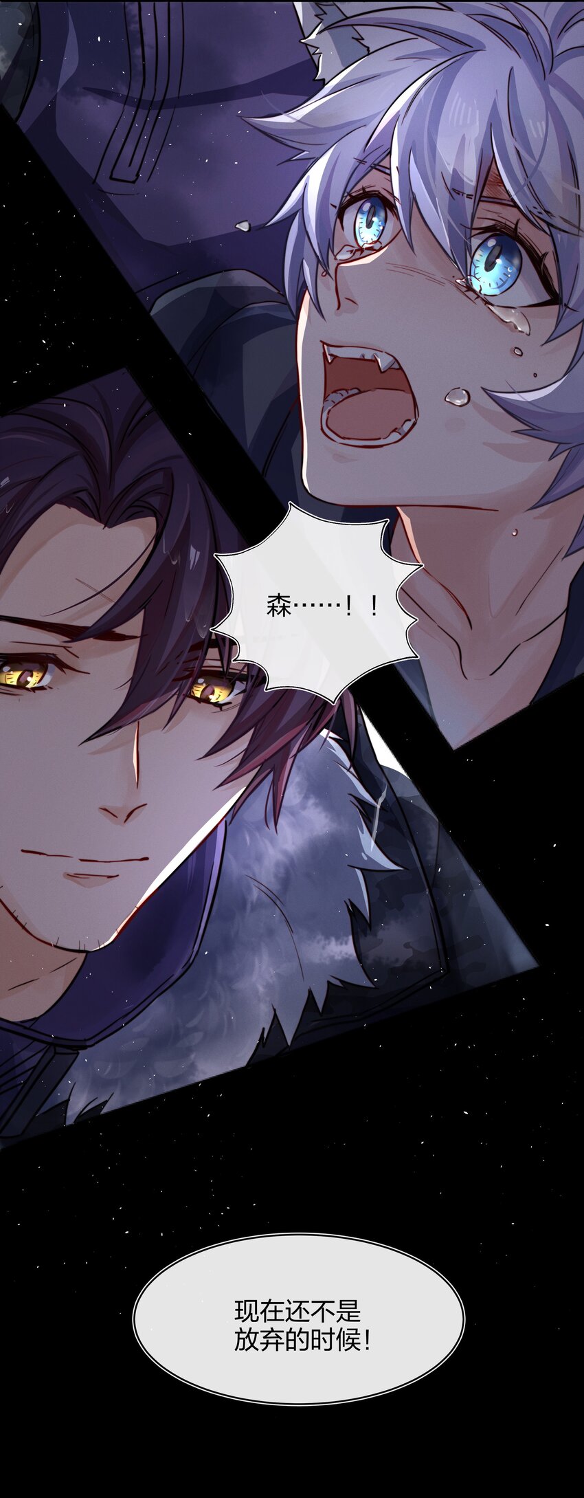 011 真相(1/2)-第12话