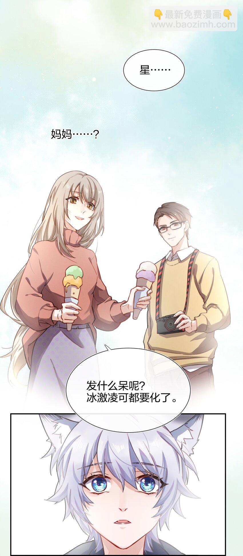 011 真相(1/2)-第12话