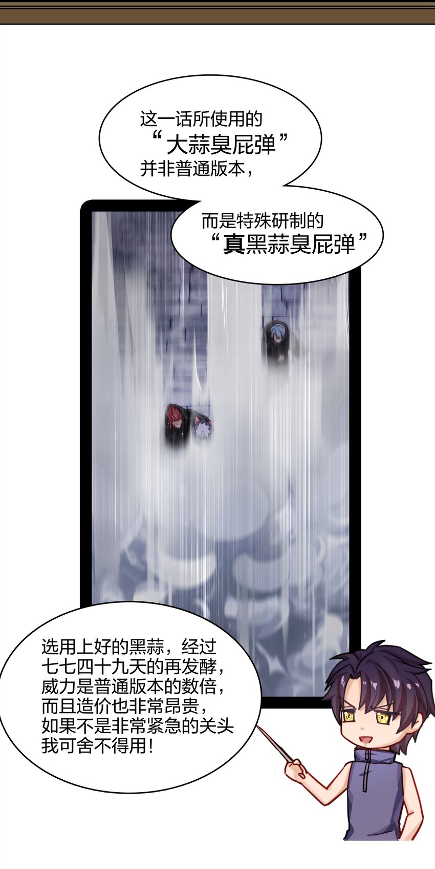 011 真相(1/2)-第12话