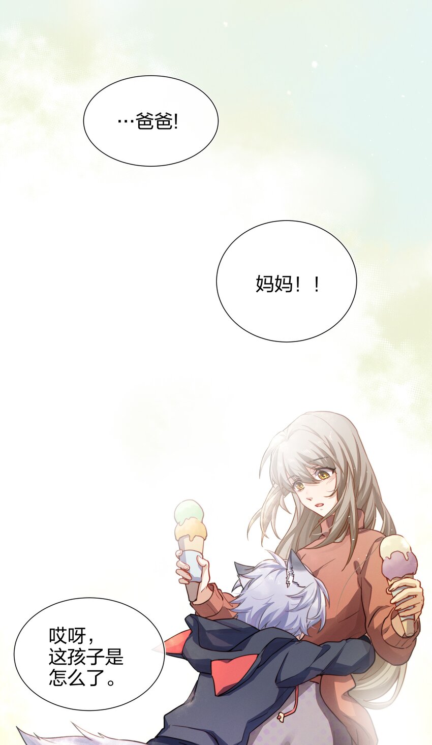 011 真相(1/2)-第12话