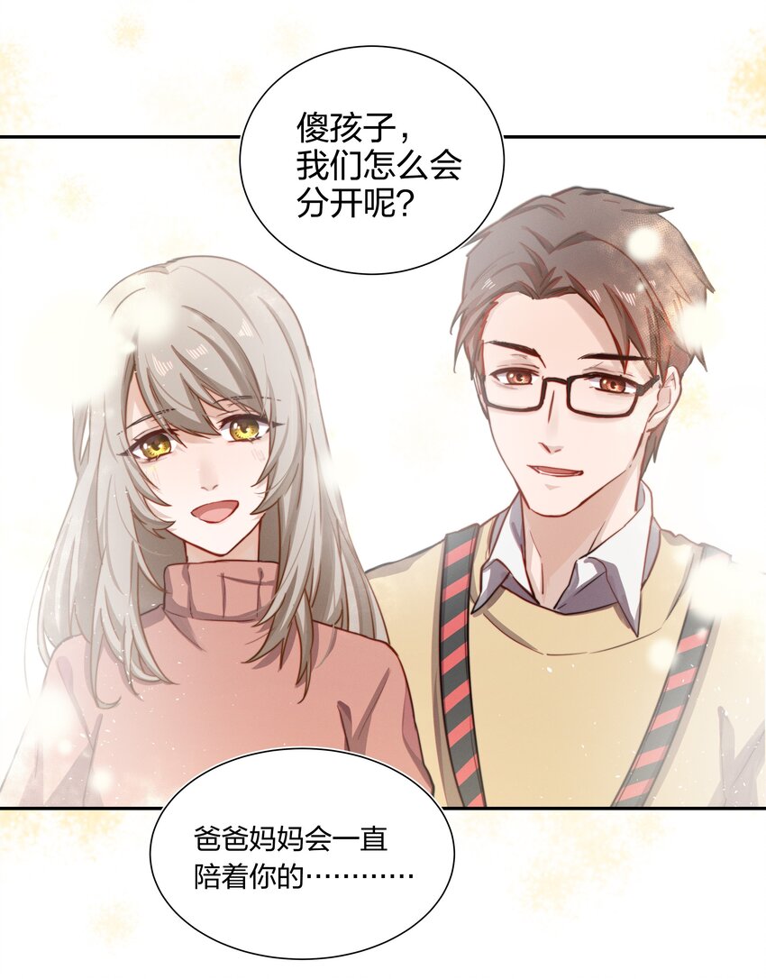 011 真相(1/2)-第12话