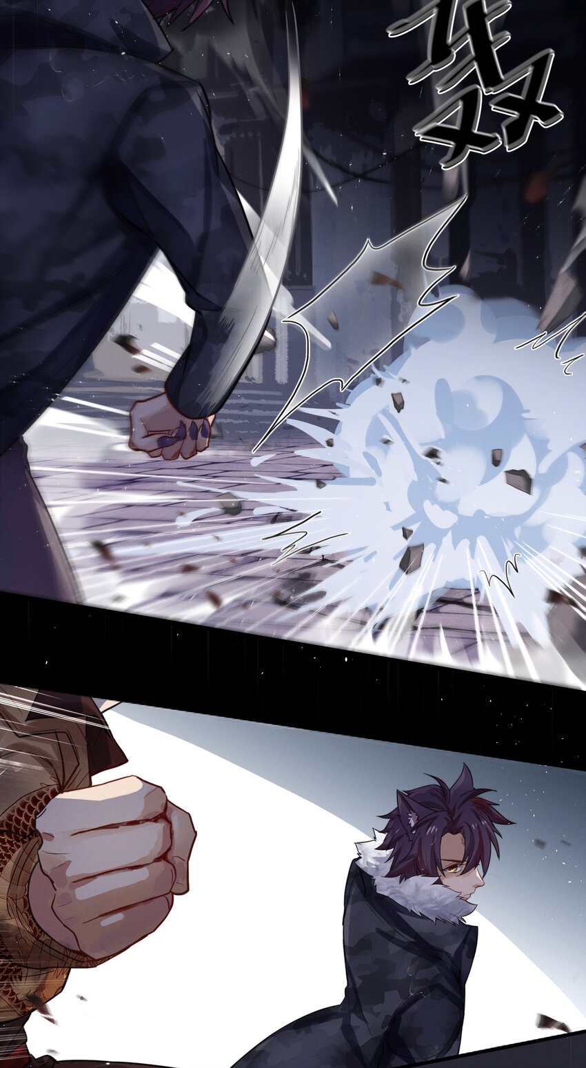 013 请相信我(1/2)-第14话