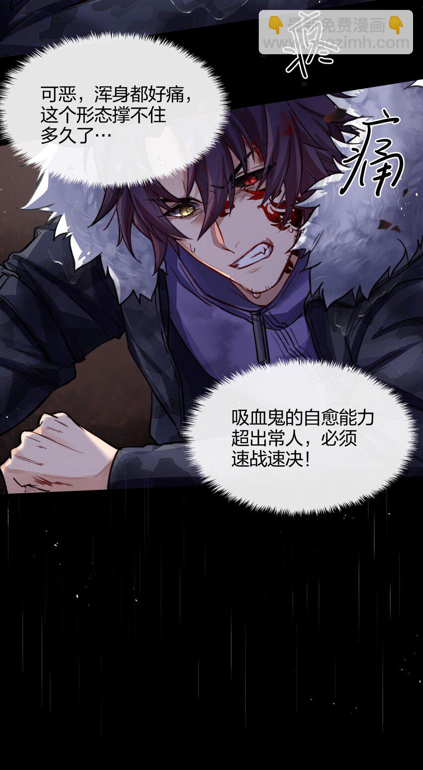 013 请相信我(1/2)-第14话