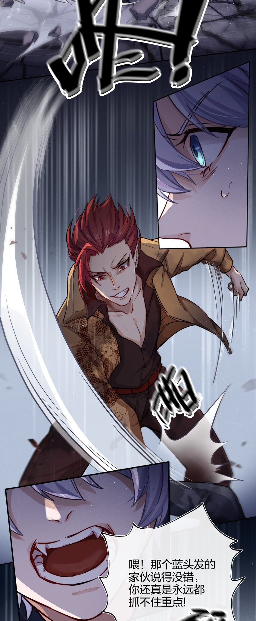 013 请相信我(1/2)-第14话