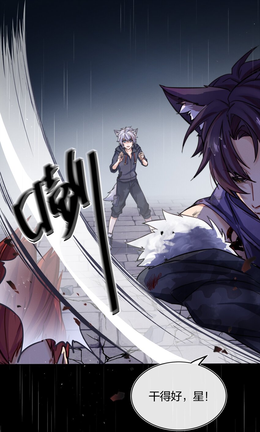 013 请相信我(1/2)-第14话