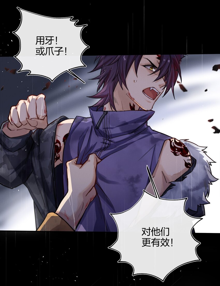 013 请相信我(1/2)-第14话