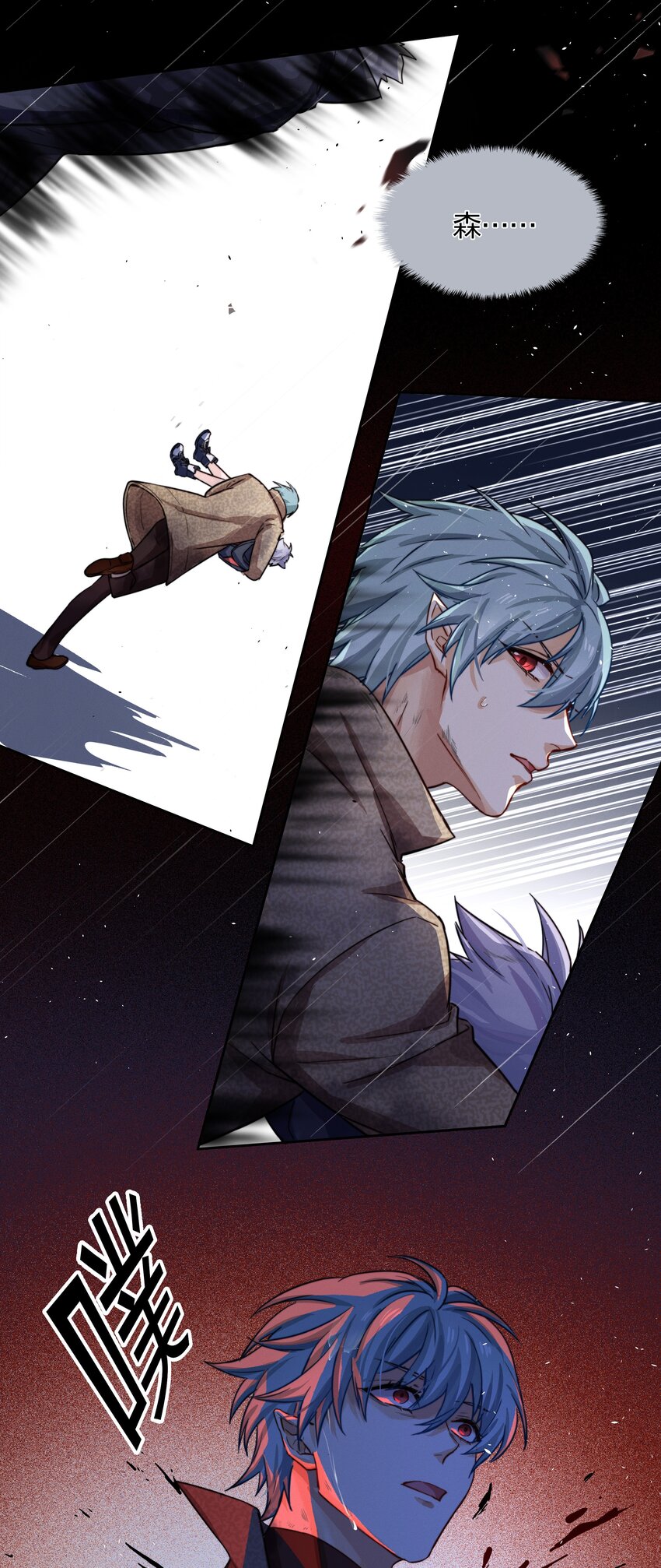 013 请相信我(1/2)-第14话