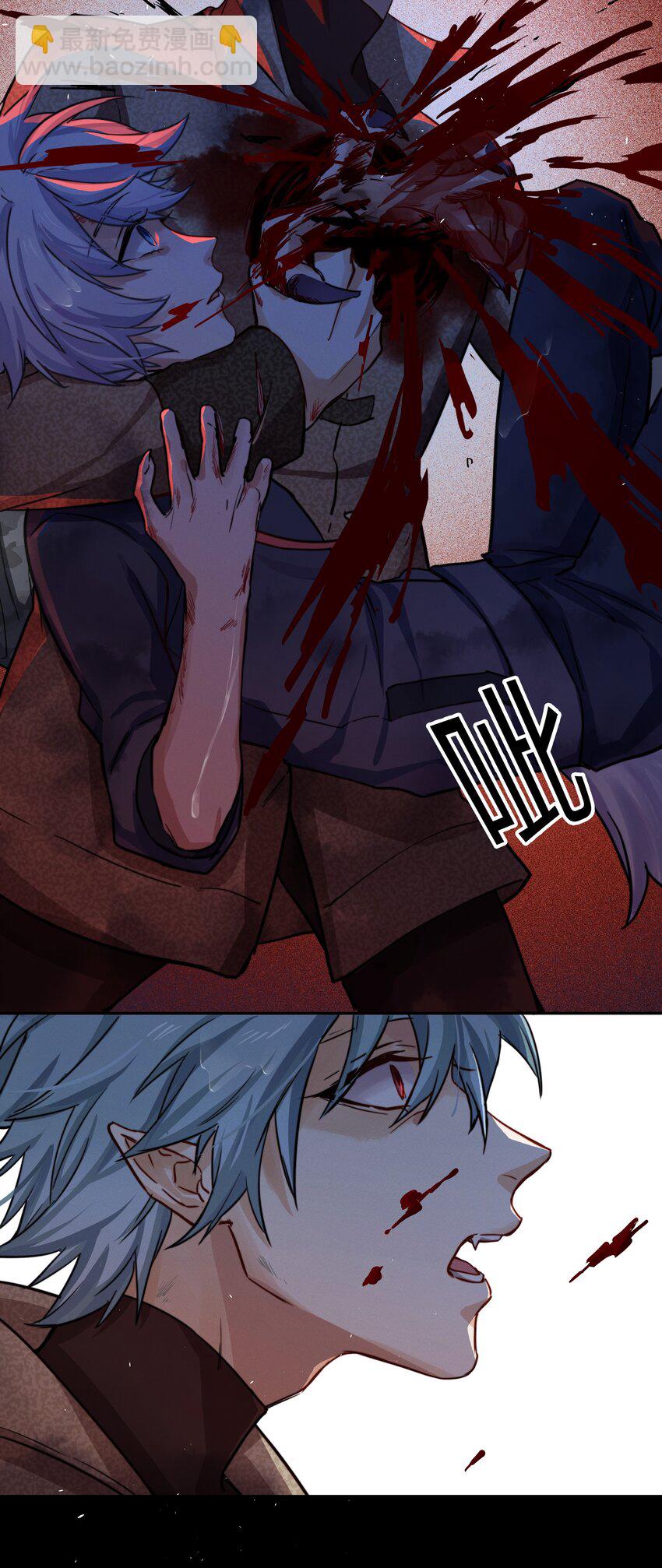 013 请相信我(1/2)-第14话