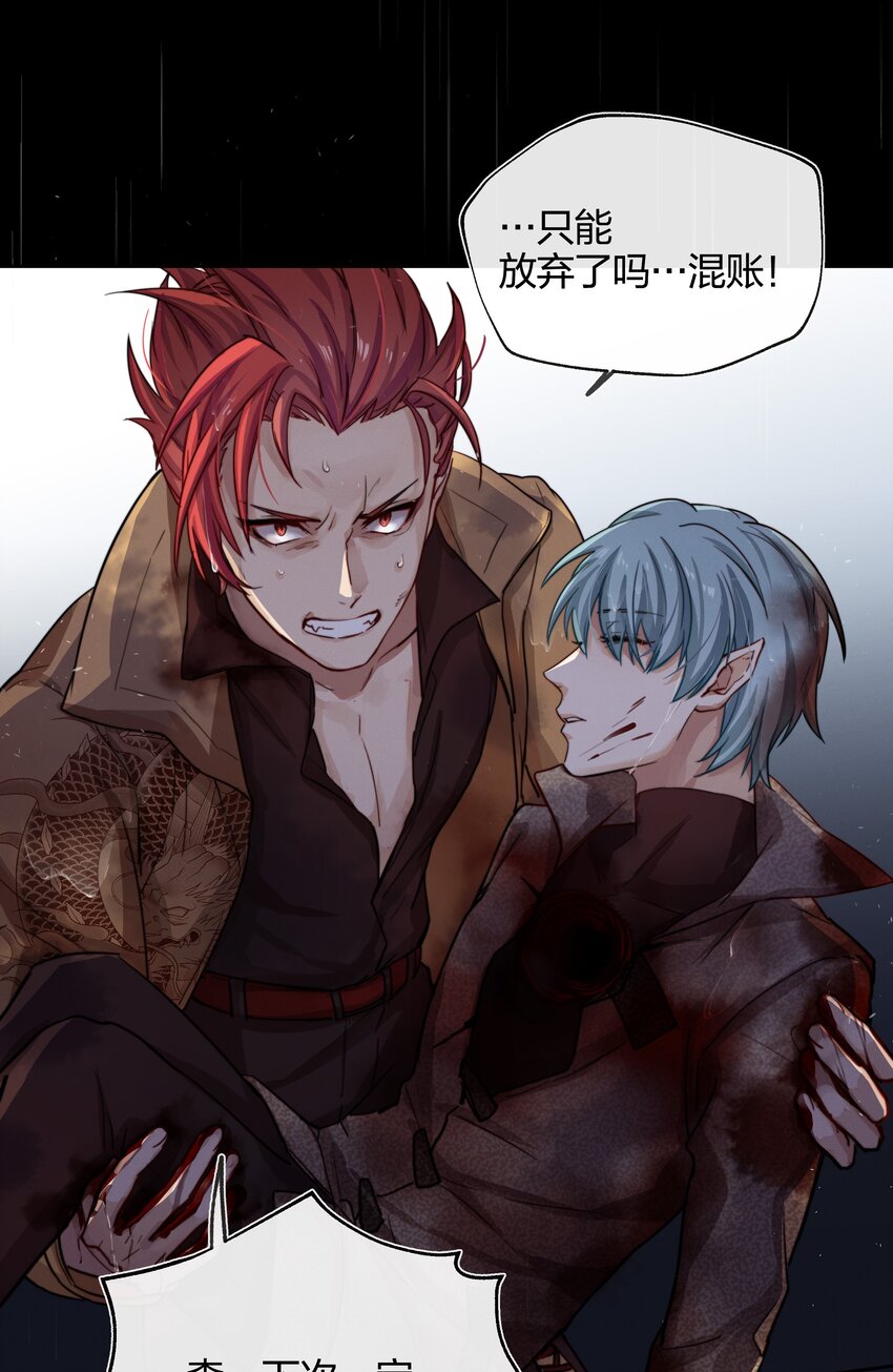 013 请相信我(1/2)-第14话