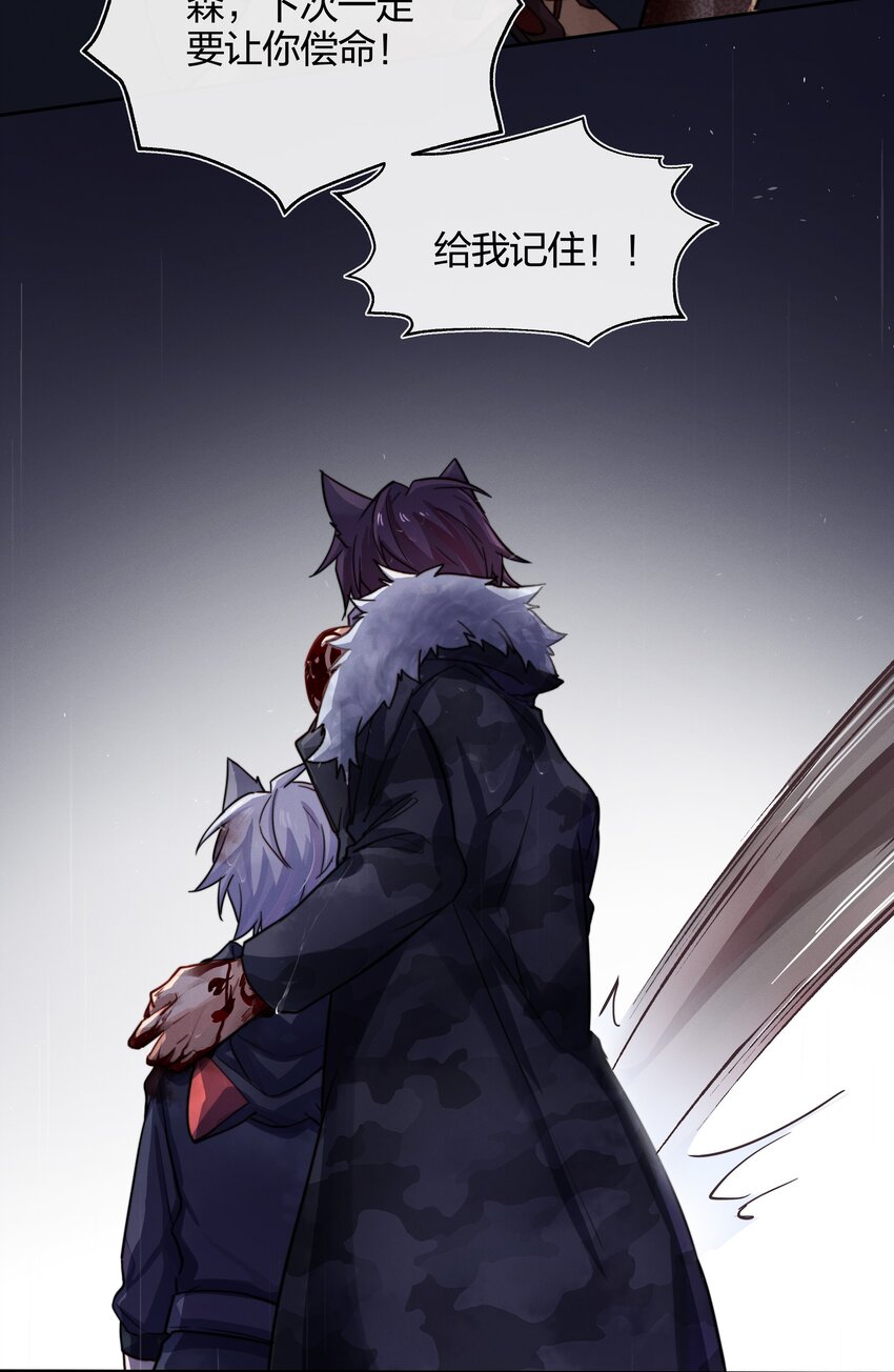 013 请相信我(1/2)-第14话