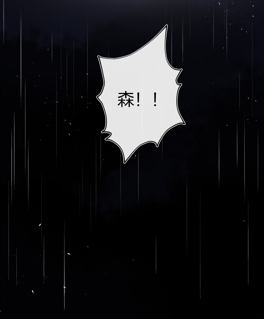 013 请相信我(1/2)-第14话