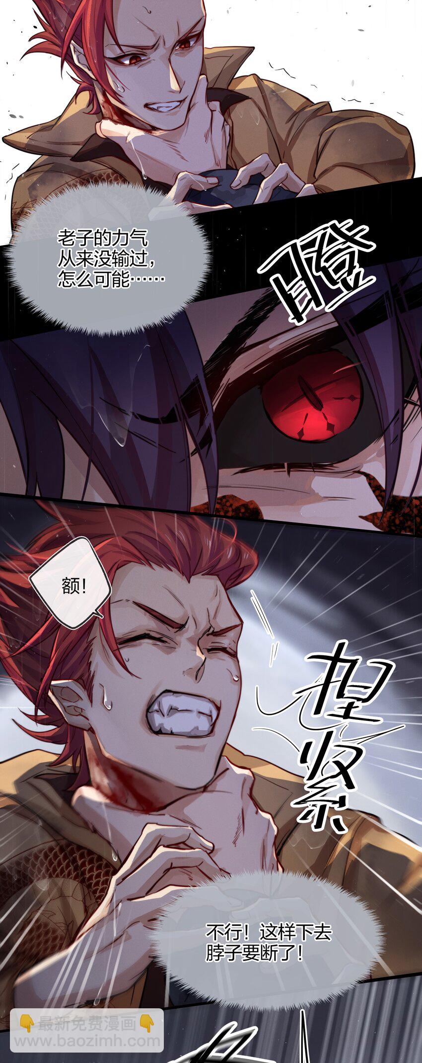 013 请相信我(1/2)-第14话