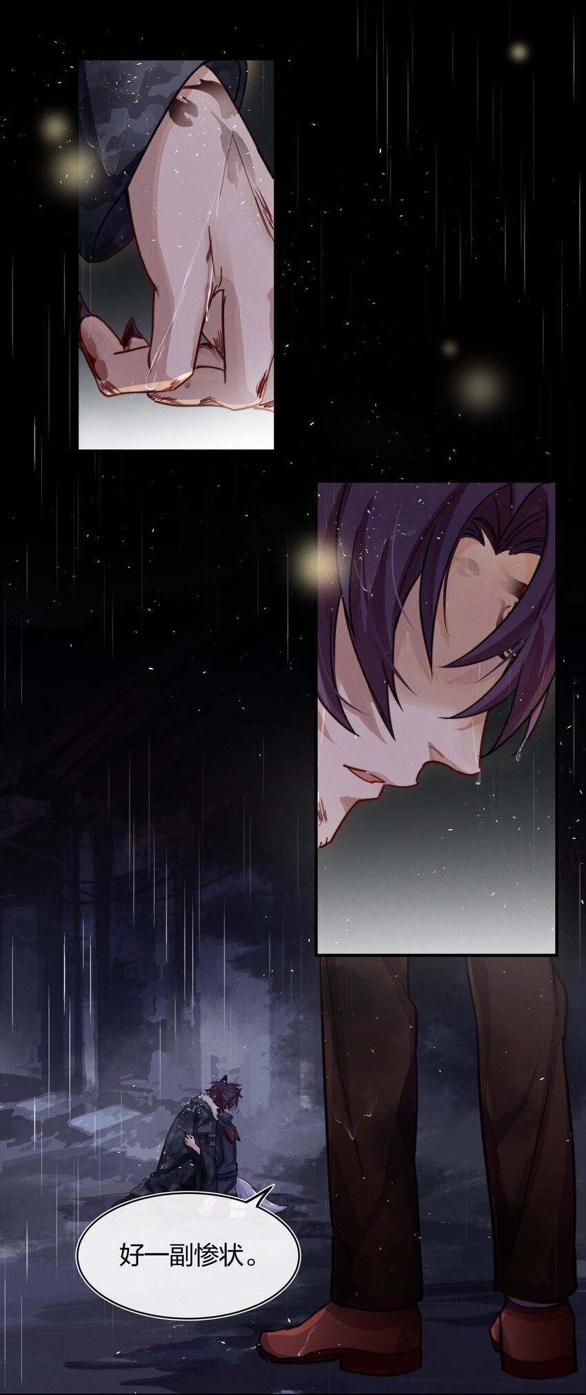 013 请相信我(1/2)-第14话