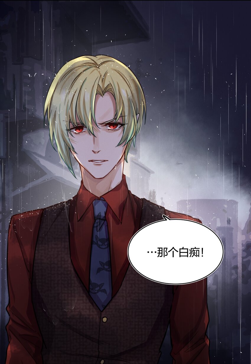 013 请相信我(1/2)-第14话