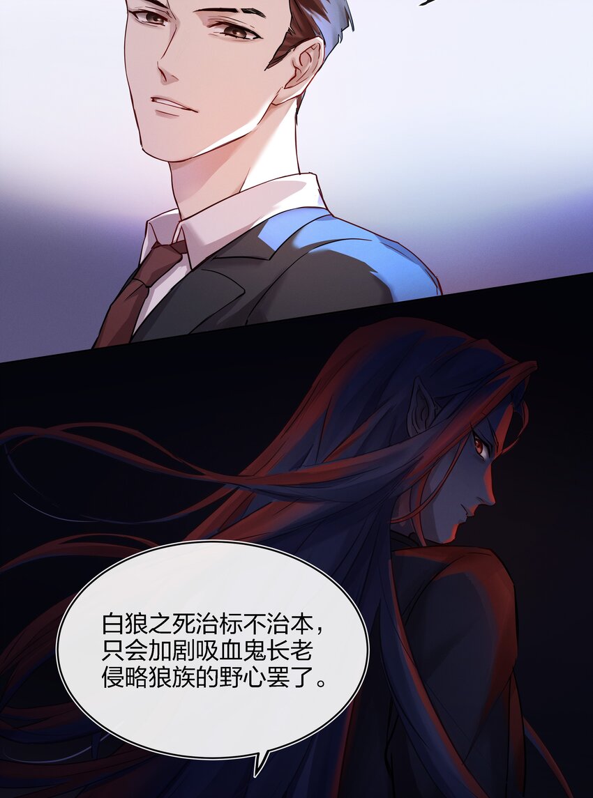 015 向死而生-第16话