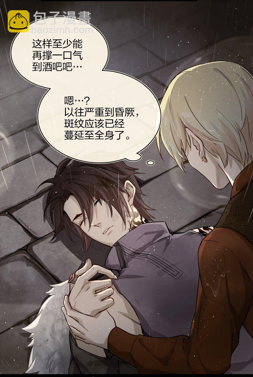 015 向死而生-第16话