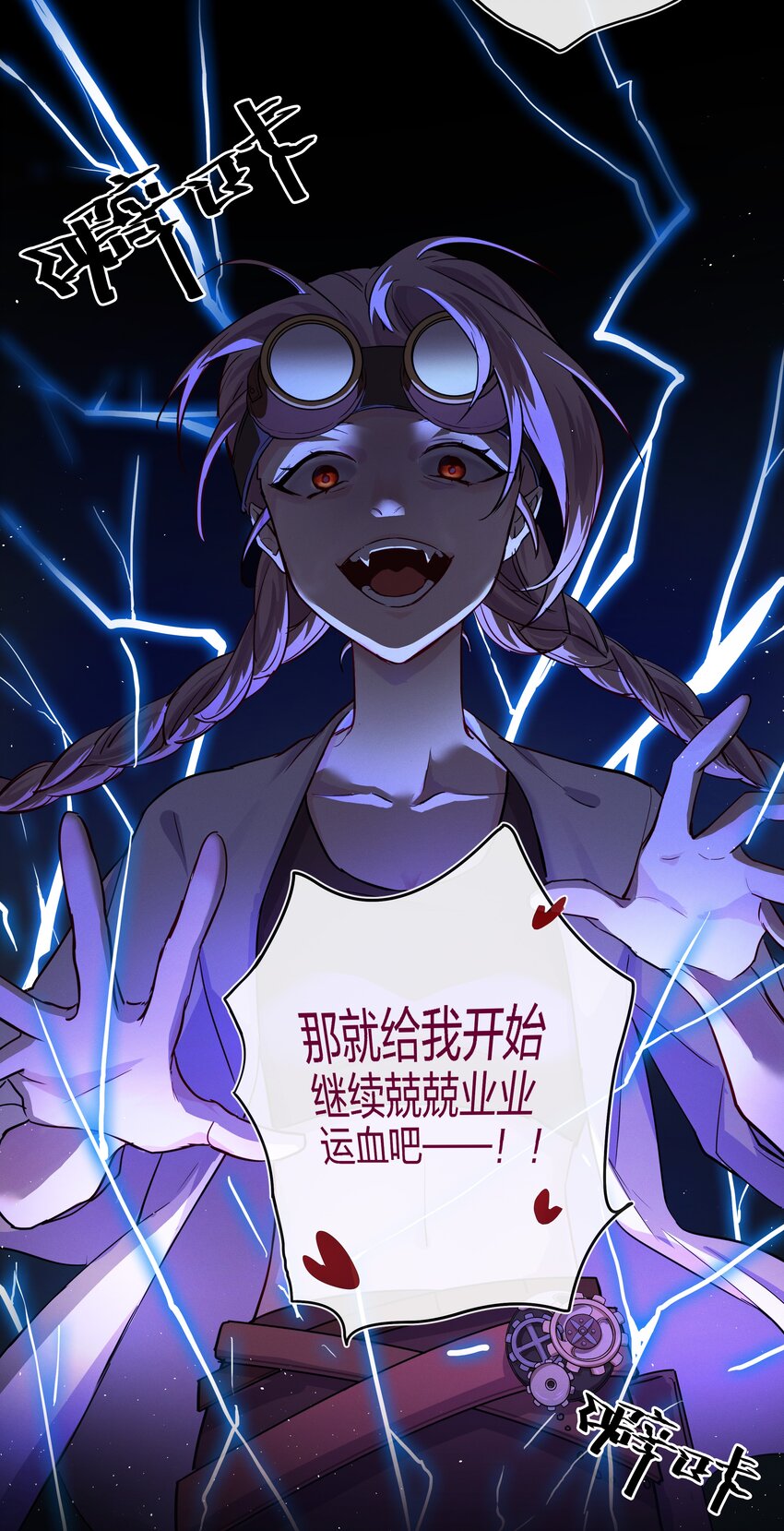 015 向死而生-第16话