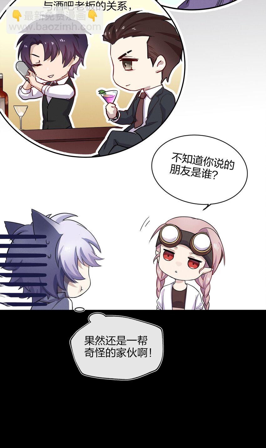 015 向死而生-第16话