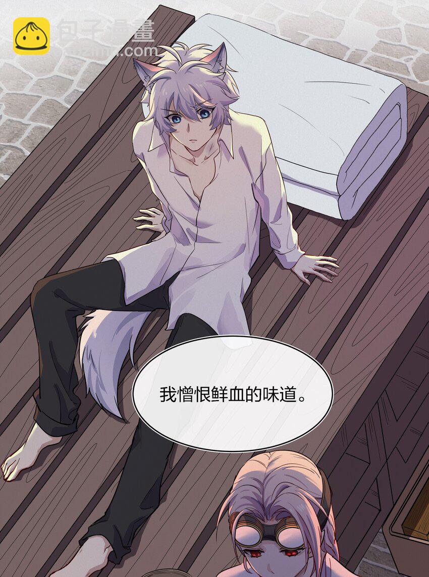 015 向死而生-第16话