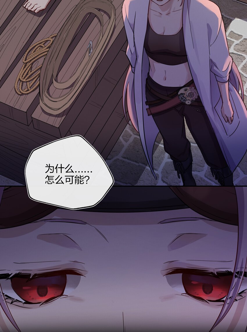 015 向死而生-第16话