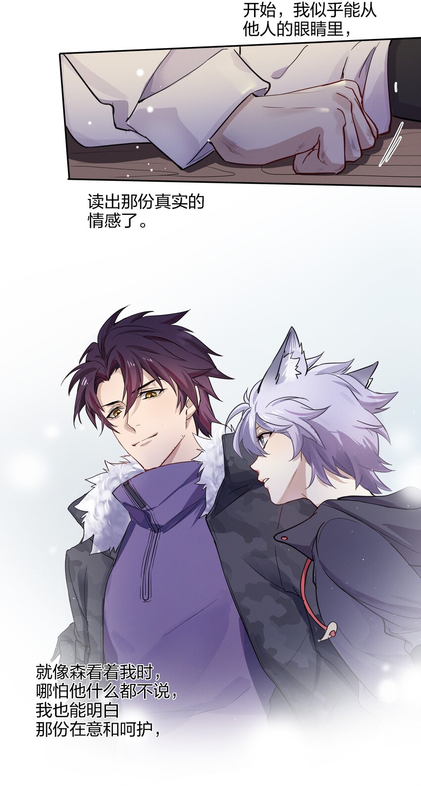 015 向死而生-第16话