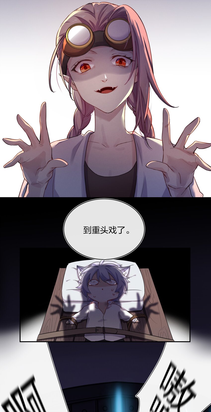 015 向死而生-第16话