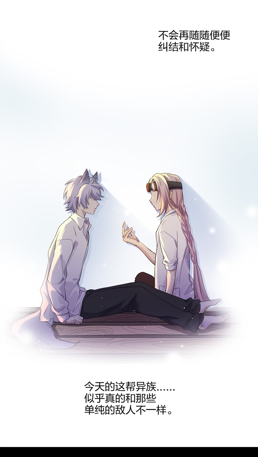 015 向死而生-第16话