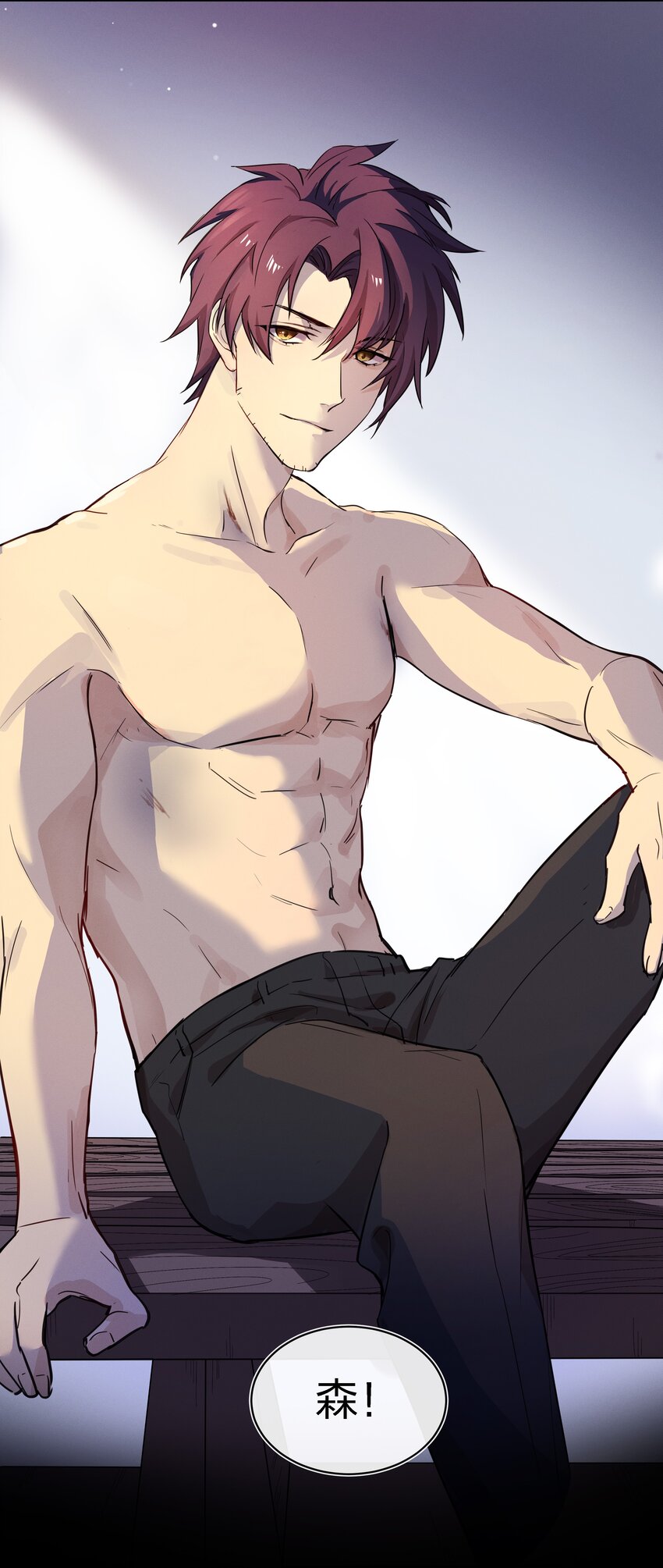 015 向死而生-第16话