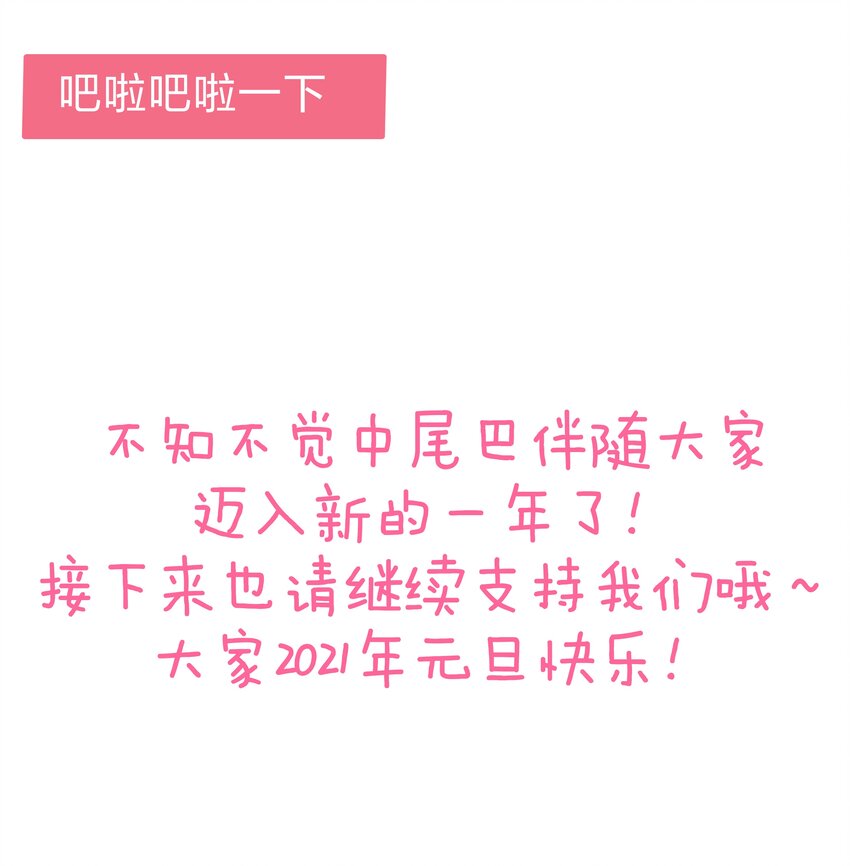 015 向死而生-第16话