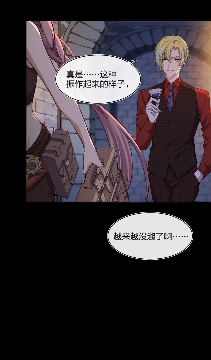 017 带你去看众生百态-第18话