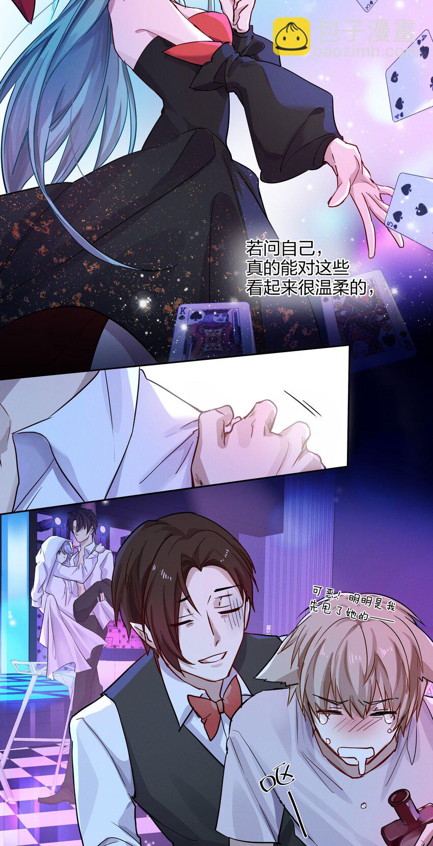 017 带你去看众生百态-第18话