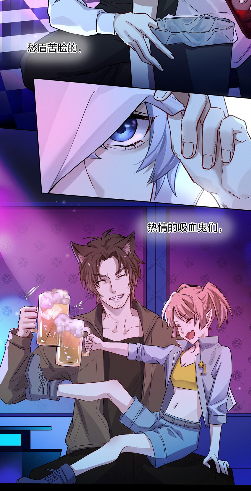 017 带你去看众生百态-第18话