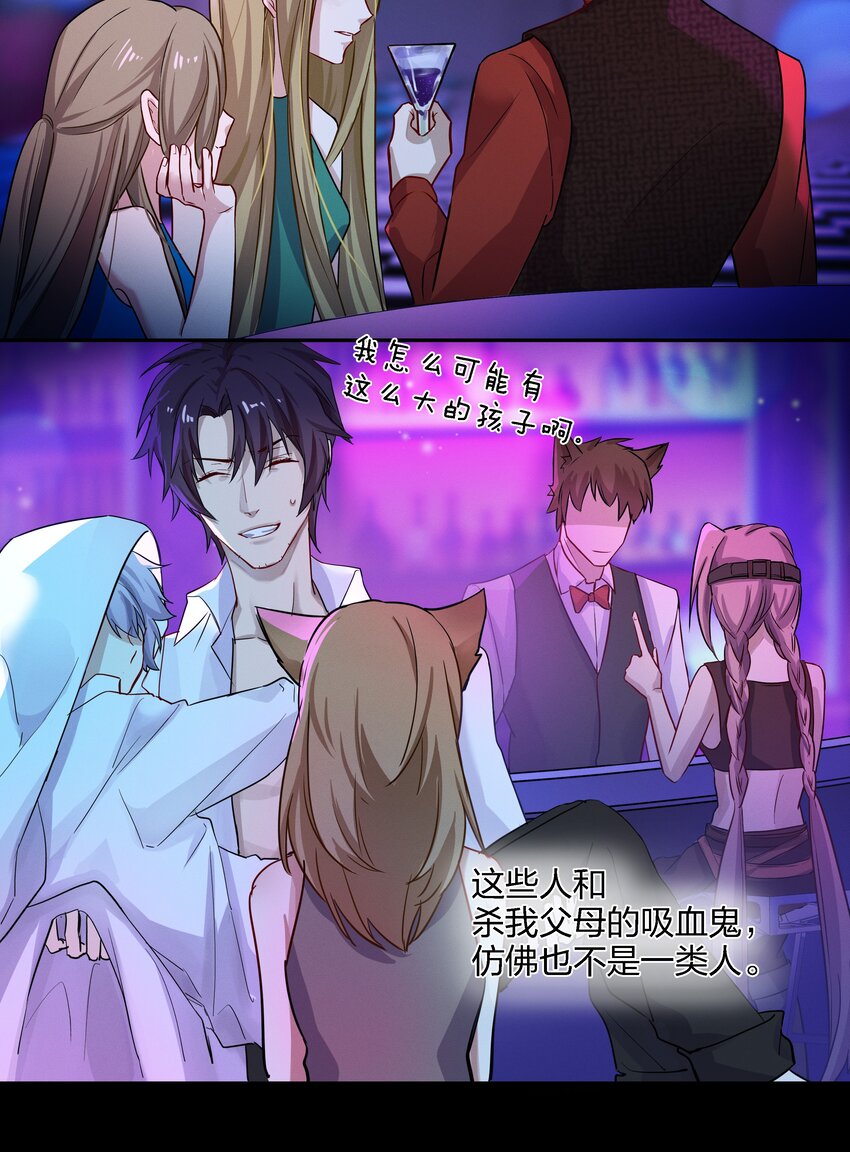 017 带你去看众生百态-第18话