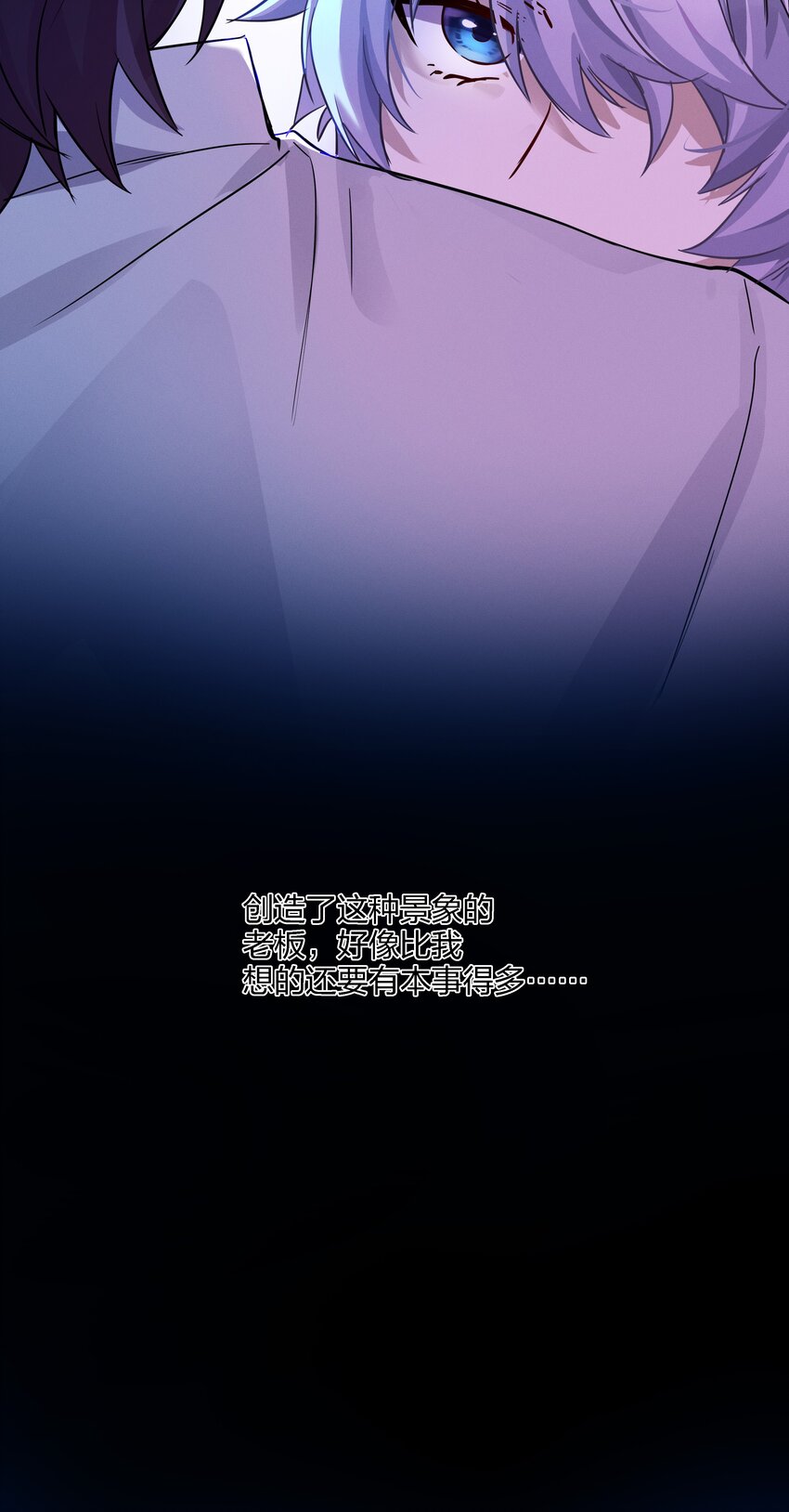 017 带你去看众生百态-第18话