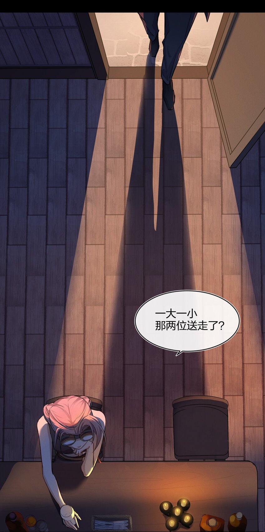 017 带你去看众生百态-第18话