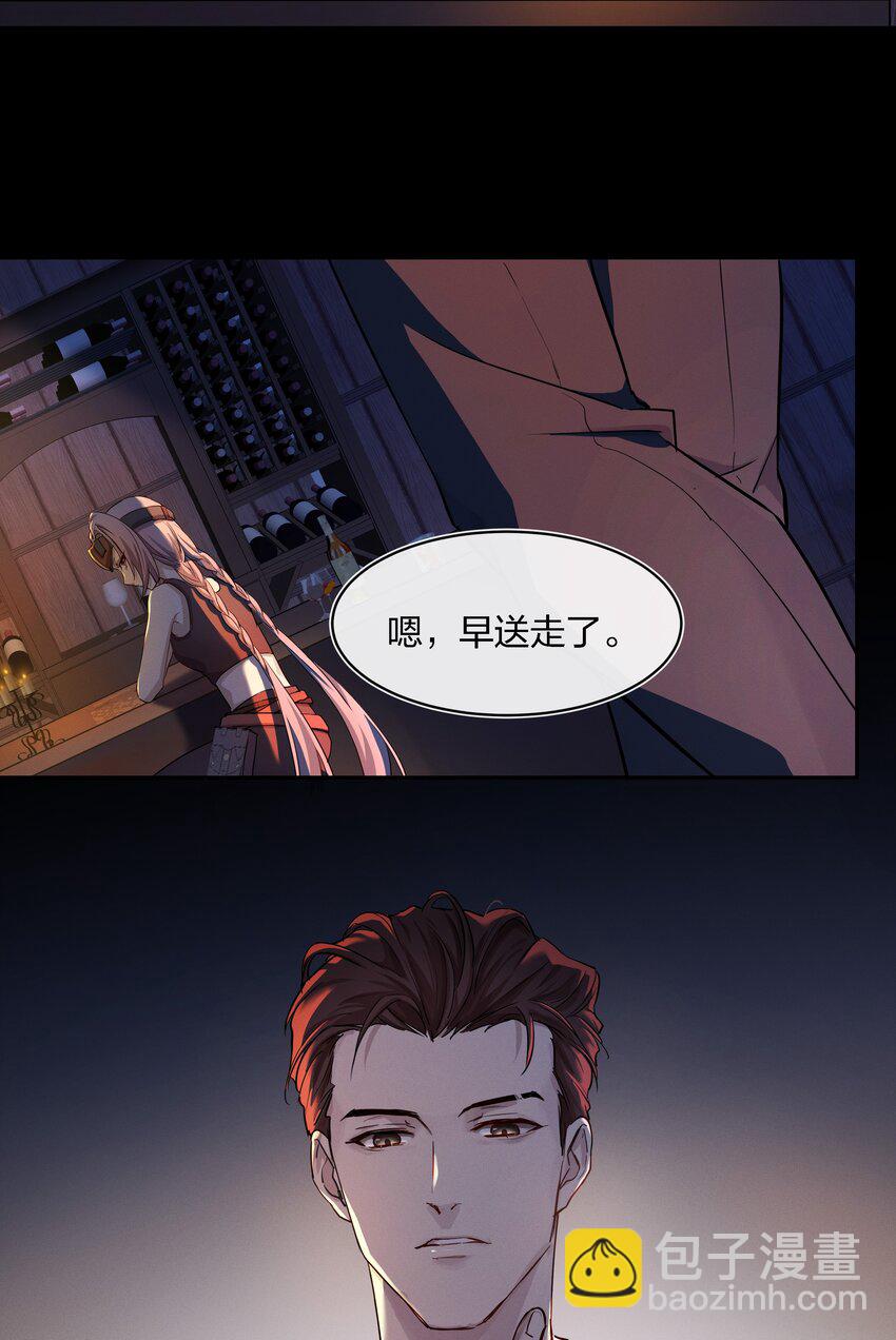 017 带你去看众生百态-第18话